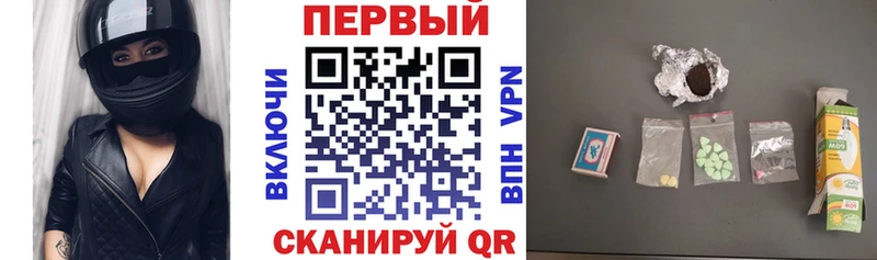 АМФЕТАМИН Розовый  Купить закладки  Краснослободск 