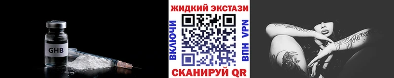 Купить  Краснослободск  БУТИРАТ BDO 