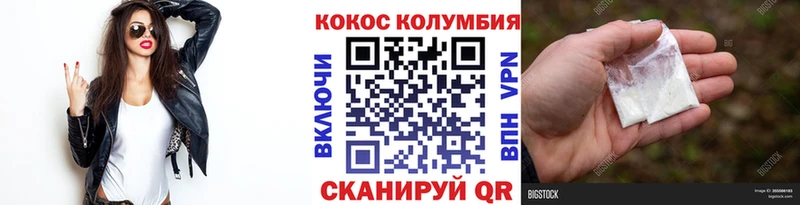 КОКАИН FishScale  Купить где  Краснослободск 