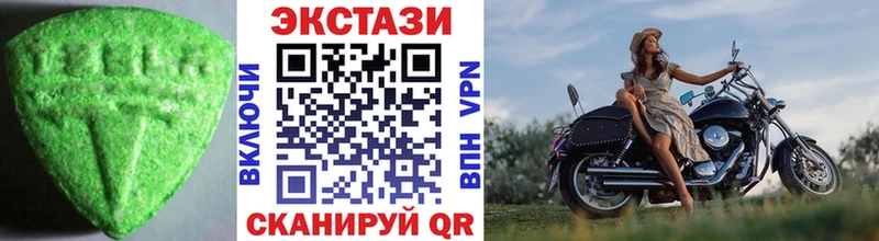 Купить где  Краснослободск  Экстази TESLA 