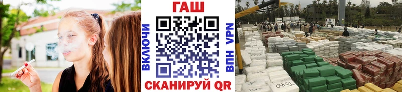 Купить  Краснослободск  ГАШ VHQ 