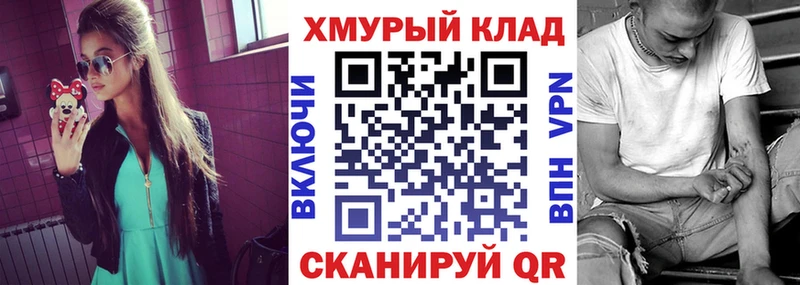 Купить закладки  Краснослободск  Героин белый 