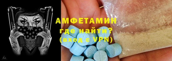 мефедрон VHQ Гусь-Хрустальный