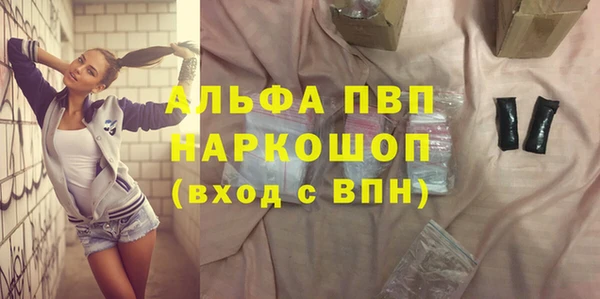 трава Горно-Алтайск