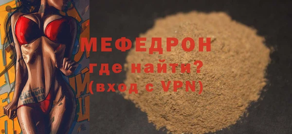индика Гусиноозёрск