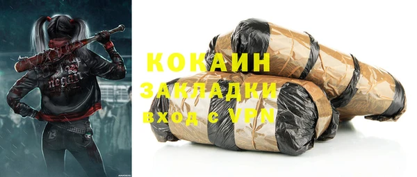 кокаин VHQ Гусев