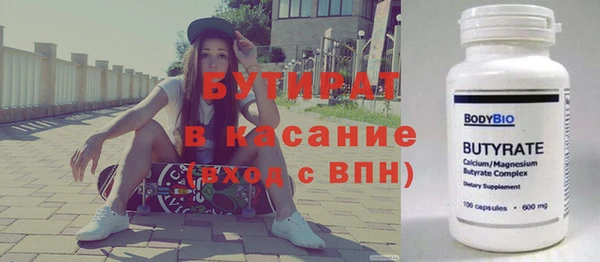 мефедрон VHQ Гусь-Хрустальный