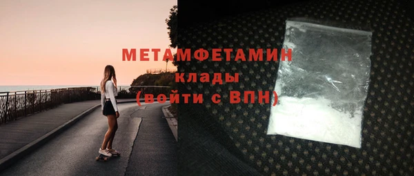 индика Гусиноозёрск