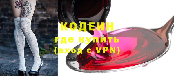 кокаин VHQ Гусев