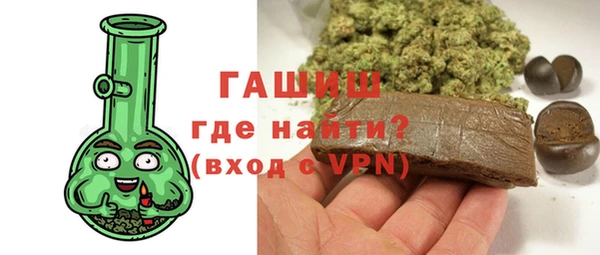 мефедрон VHQ Гусь-Хрустальный