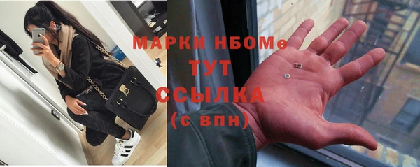 мефедрон VHQ Гусь-Хрустальный