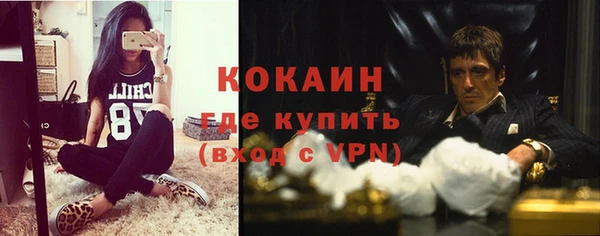мефедрон VHQ Гусь-Хрустальный