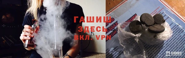 мефедрон VHQ Гусь-Хрустальный