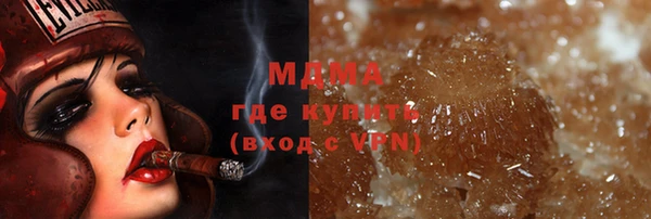 мефедрон VHQ Гусь-Хрустальный