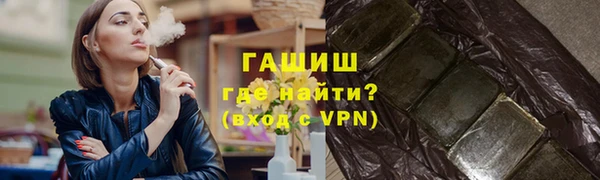 меф VHQ Горняк