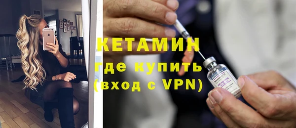 меф VHQ Горняк