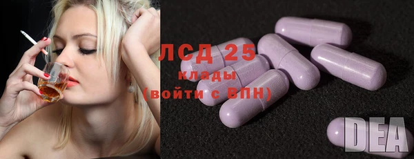 трава Горно-Алтайск