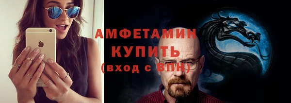 дистиллят марихуана Горнозаводск