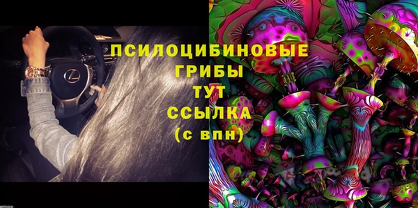 кокаин VHQ Гусев