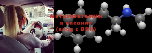 кокаин VHQ Гусев