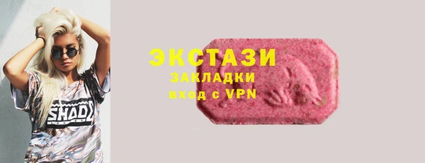 дистиллят марихуана Горнозаводск