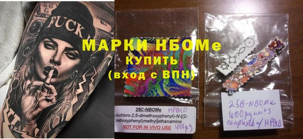 кокаин VHQ Гусев