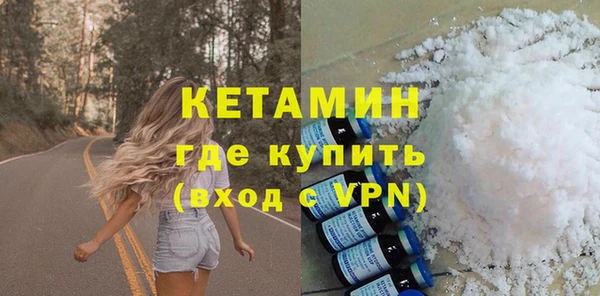 трава Горно-Алтайск