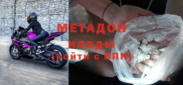 трава Горно-Алтайск