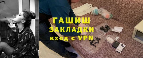 мефедрон VHQ Гусь-Хрустальный