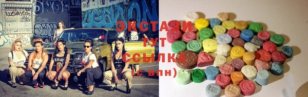 меф VHQ Горняк