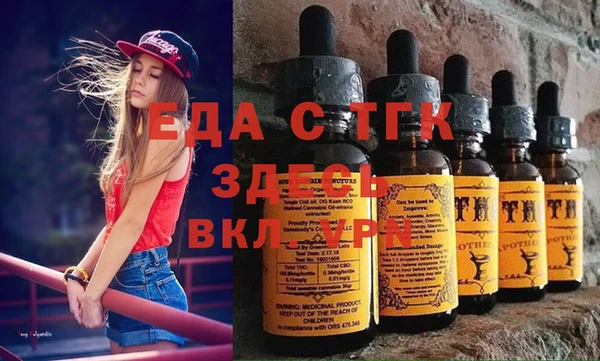 кокаин VHQ Гусев