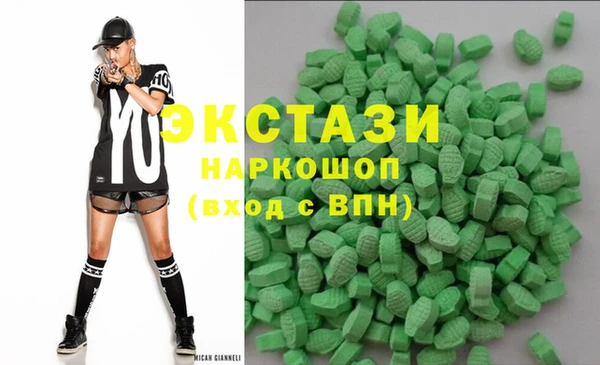мефедрон VHQ Гусь-Хрустальный