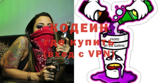 трава Горно-Алтайск