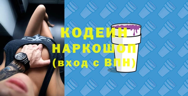 дистиллят марихуана Горнозаводск