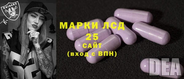 дистиллят марихуана Горнозаводск