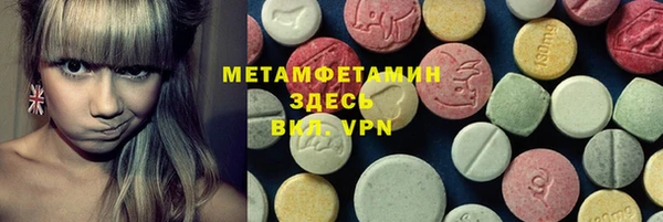 мефедрон VHQ Гусь-Хрустальный
