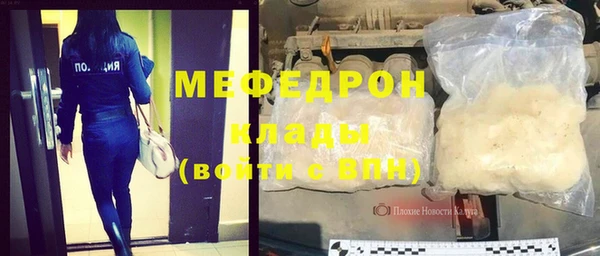 мефедрон VHQ Гусь-Хрустальный