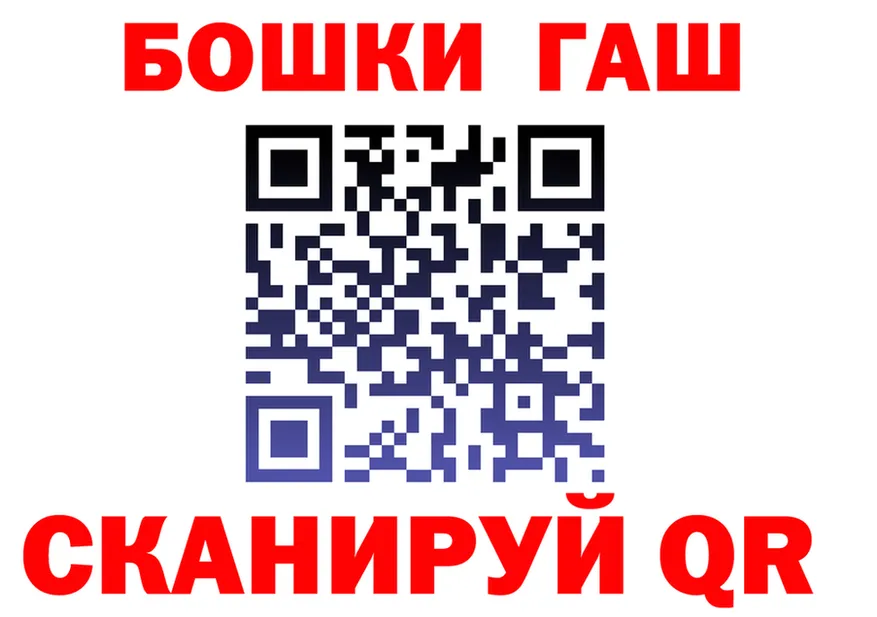 ГЕРОИН VHQ tor darknet mega Краснослободск