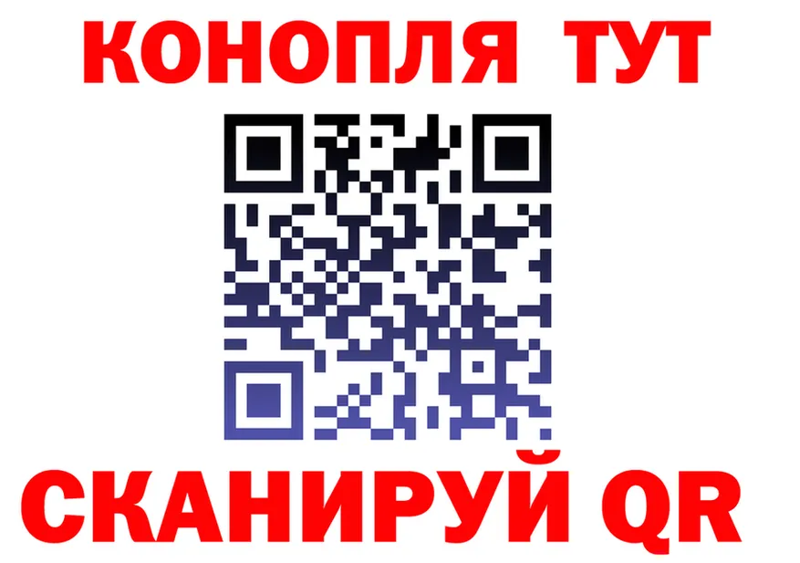 МЯУ-МЯУ VHQ ТОР площадка mega Краснослободск