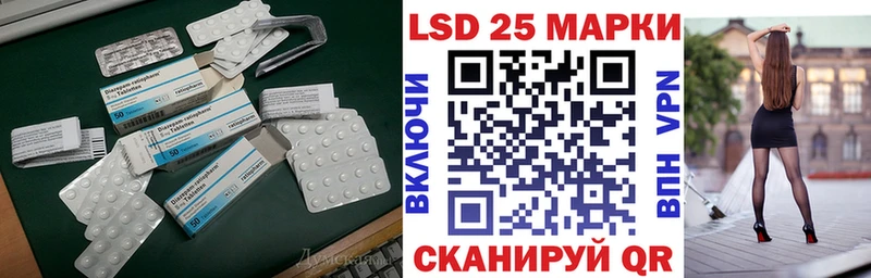 Лсд 25 экстази ecstasy  Купить где  Краснослободск 