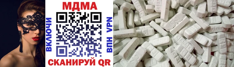 МДМА VHQ  Купить  Краснослободск 