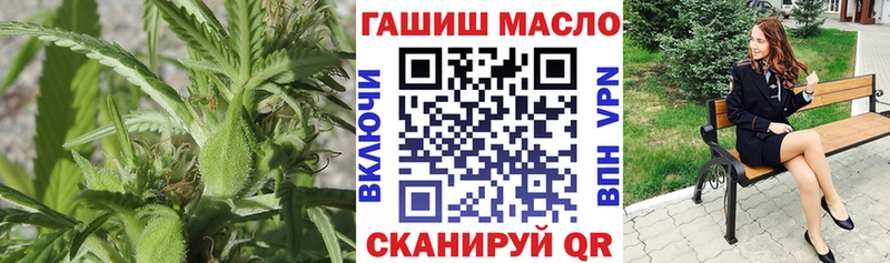 ТГК THC oil  Купить  Краснослободск 