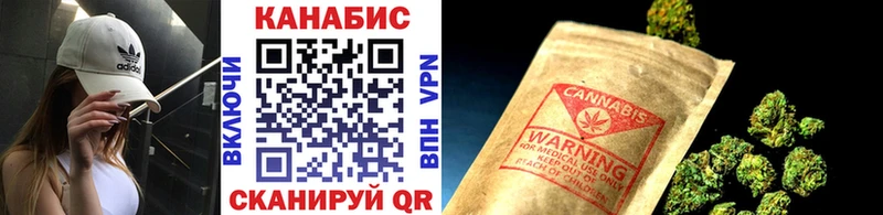 Каннабис Bruce Banner Краснослободск